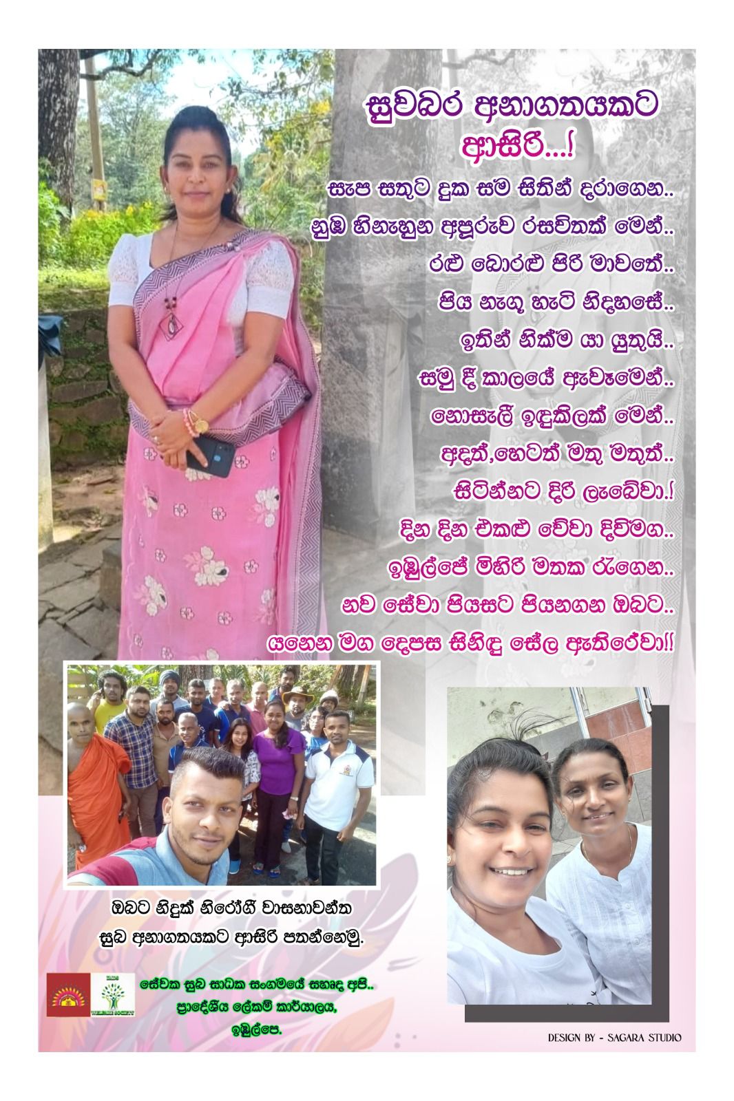 WhatsApp Image 2026 05 04 at 11.41.42 AM 2