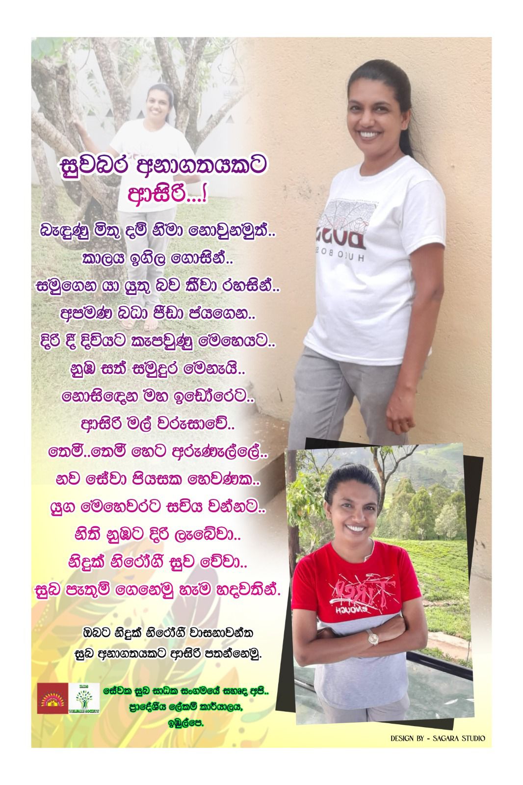 WhatsApp Image 2026 05 04 at 11.41.43 AM 1