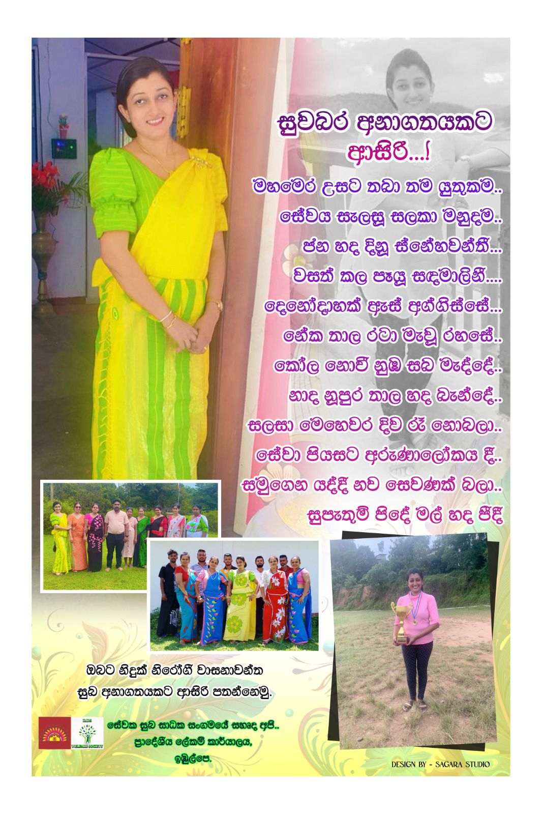 WhatsApp Image 2026 05 04 at 11.41.43 AM 3