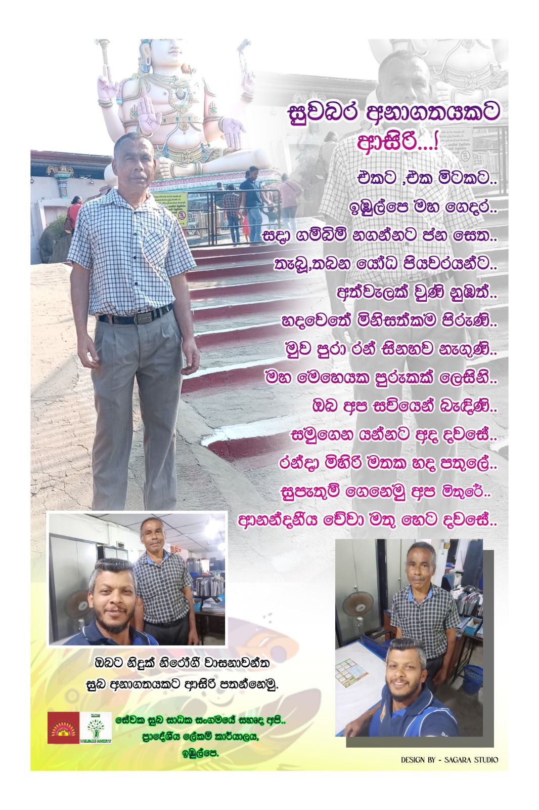 WhatsApp Image 2026 05 04 at 11.41.44 AM 1