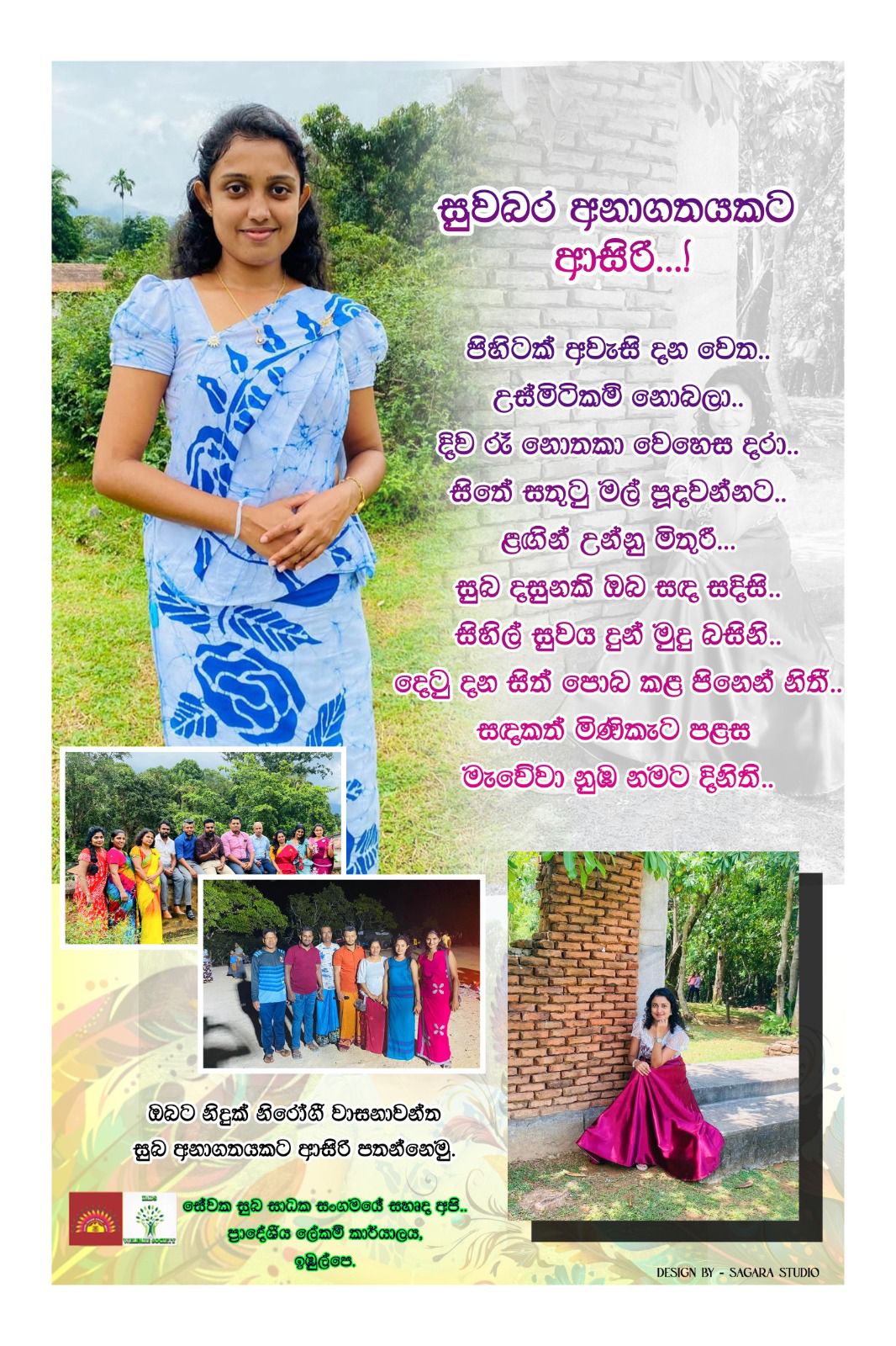 WhatsApp Image 2026 05 04 at 11.41.44 AM 2